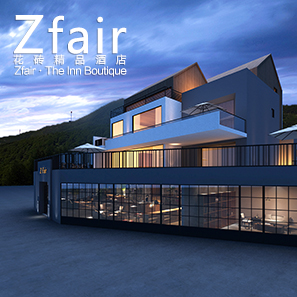 Zfair·花砖精品酒店
